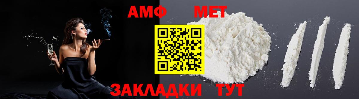 Cocaine  Героин  Советск  Codein  Вход с VPN  ГАШ  Меф  