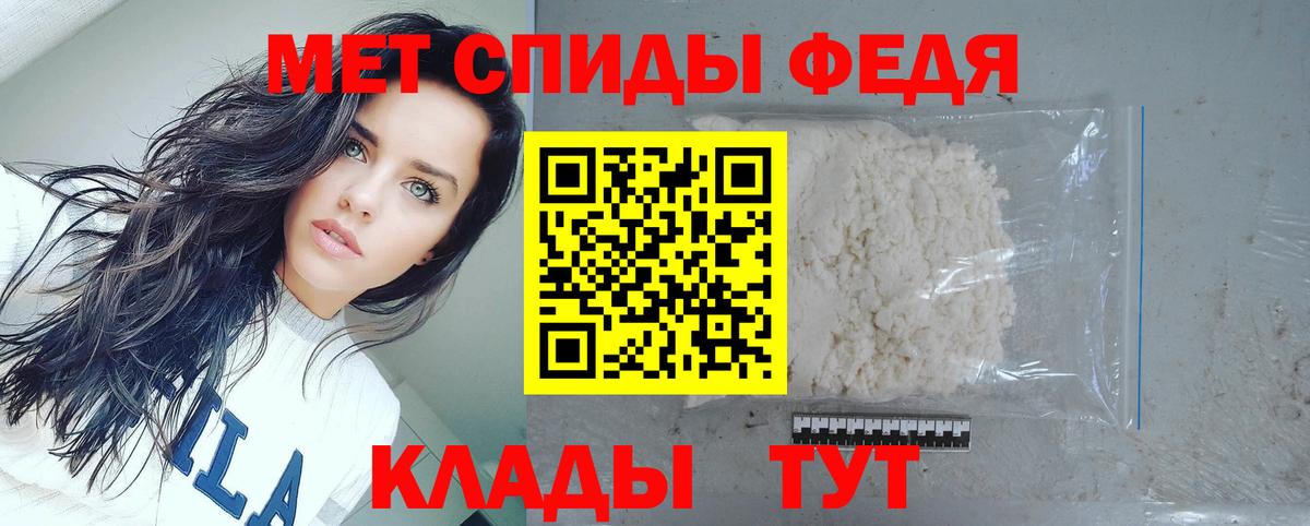 ГАШИШ Советск