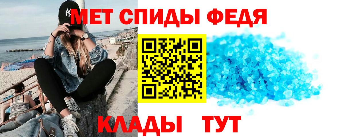 Советск  Амфетамин Розовый  АМФЕТАМИН  АМФ  Вход с VPN 