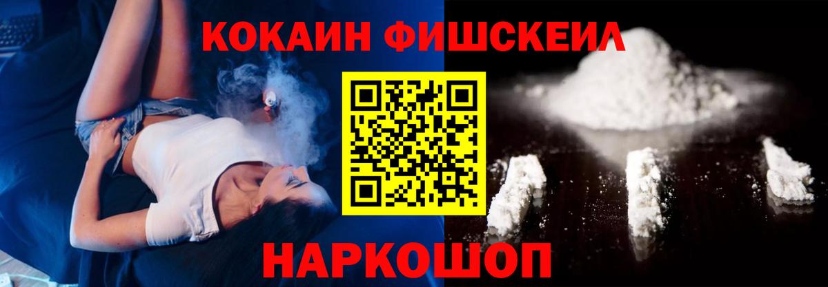 где купить наркоту  КОКАИН  Советск  Вход с VPN  Cocaine Перу  Кокаин Columbia 