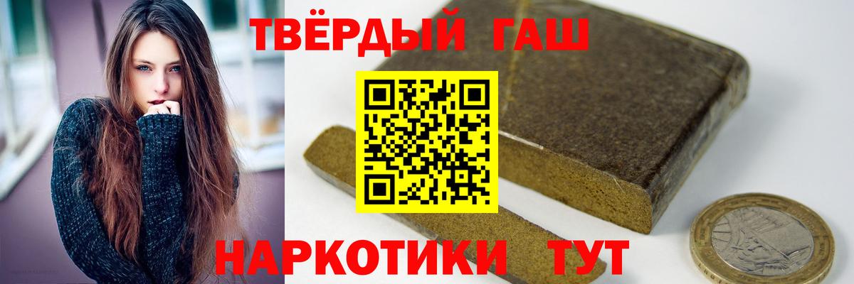 Гашиш AMNESIA HAZE Советск