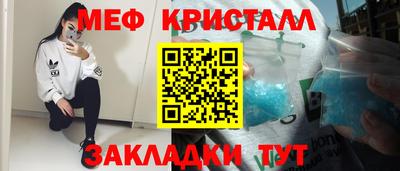 трава Пугачёв