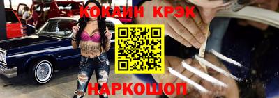 кокаин Пыть-Ях
