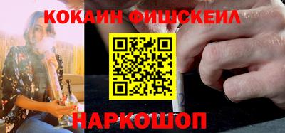 кокаин Пыть-Ях