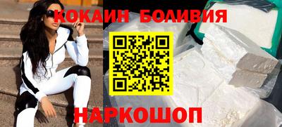 кокаин Пыть-Ях
