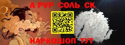кокаин Пыть-Ях