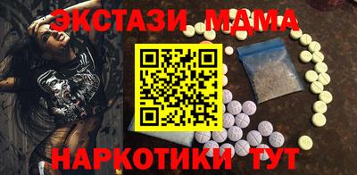 трава Пугачёв