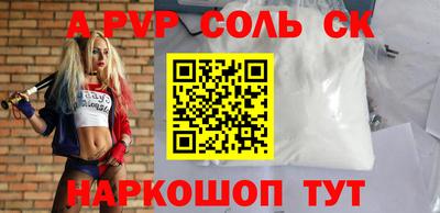 трава Пугачёв