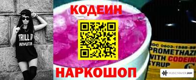 кокаин Пыть-Ях