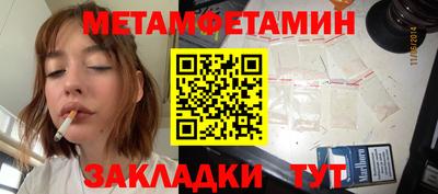 трава Пугачёв