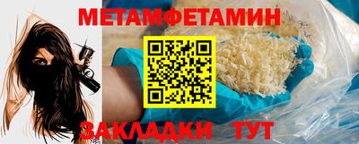 трава Пугачёв
