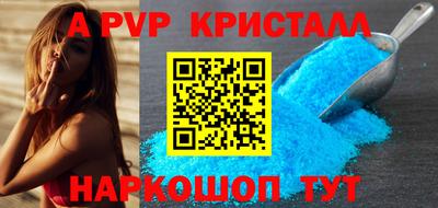 кокаин Пыть-Ях