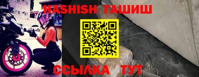 трава Пугачёв