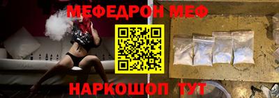 трава Пугачёв