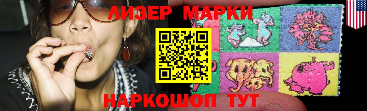 LSD-25 экстази кислота  Вход с VPN  ЛСД экстази кислота  Советск 