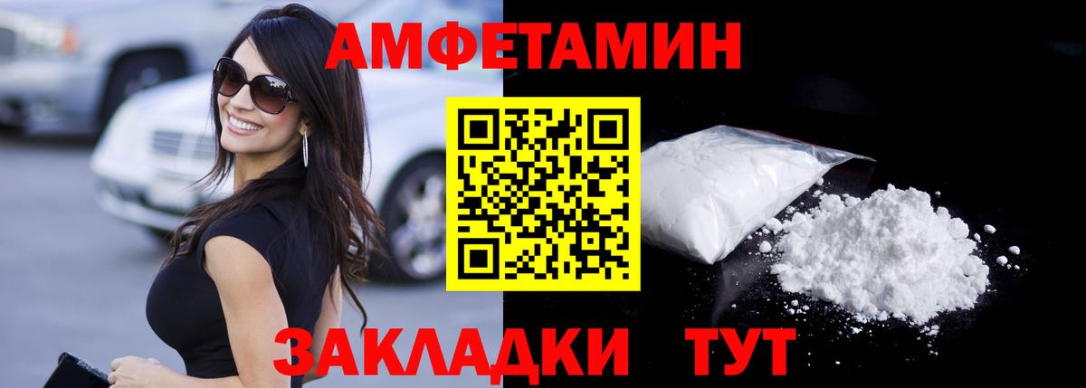 Метамфетамин Methamphetamine  Метамфетамин Methamphetamine  Советск  Метамфетамин  Вход с VPN 