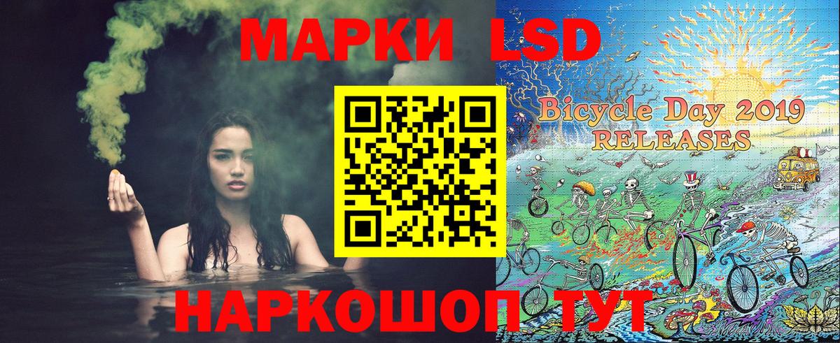 Советск  Марки NBOMe 1500мкг  как найти закладки  Вход с VPN  Марки NBOMe 1500мкг 
