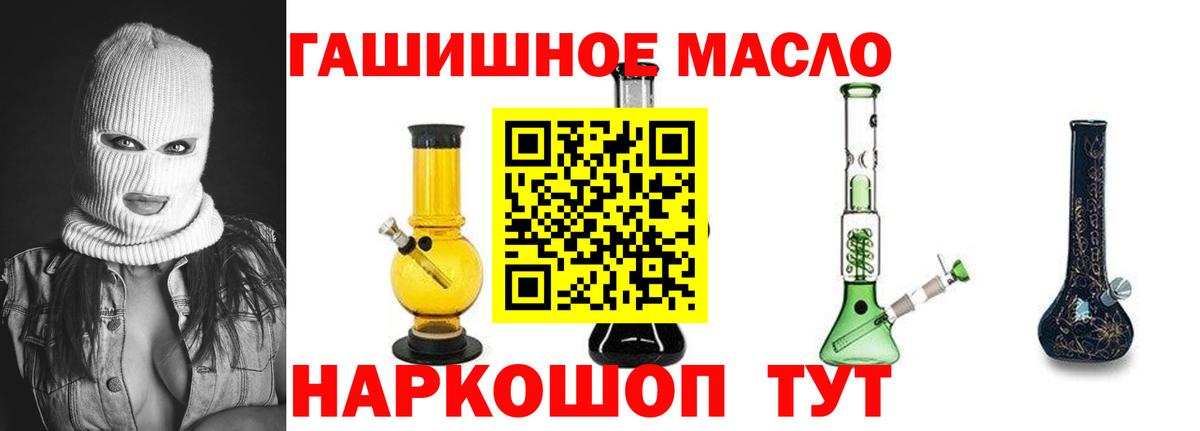 Дистиллят ТГК Wax Советск