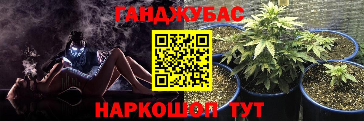 Шишки марихуана MAZAR  Каннабис VHQ  Вход с VPN  Советск  Бошки марихуана Ganja 